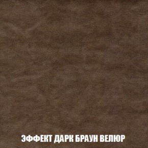Кресло-кровать + Пуф Кристалл (ткань до 300) Боннель в Ижевске - izhevsk.mebel24.online | фото 75