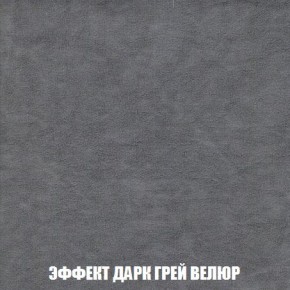 Кресло-кровать + Пуф Кристалл (ткань до 300) Боннель в Ижевске - izhevsk.mebel24.online | фото 76