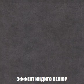 Кресло-кровать + Пуф Кристалл (ткань до 300) Боннель в Ижевске - izhevsk.mebel24.online | фото 77