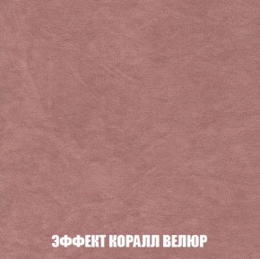 Кресло-кровать + Пуф Кристалл (ткань до 300) Боннель в Ижевске - izhevsk.mebel24.online | фото 78