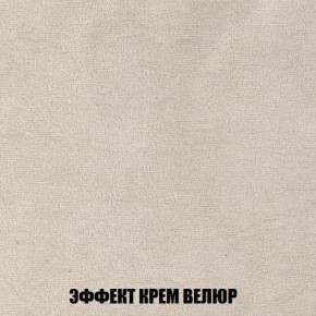 Кресло-кровать + Пуф Кристалл (ткань до 300) Боннель в Ижевске - izhevsk.mebel24.online | фото 79