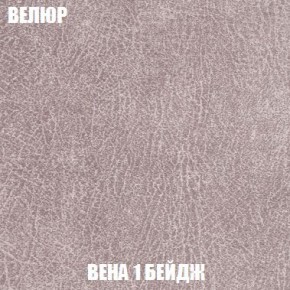 Кресло-кровать + Пуф Кристалл (ткань до 300) Боннель в Ижевске - izhevsk.mebel24.online | фото 8