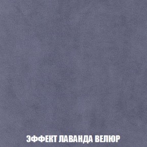 Кресло-кровать + Пуф Кристалл (ткань до 300) Боннель в Ижевске - izhevsk.mebel24.online | фото 80