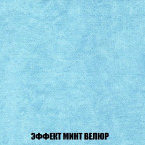 Кресло-кровать + Пуф Кристалл (ткань до 300) Боннель в Ижевске - izhevsk.mebel24.online | фото 81