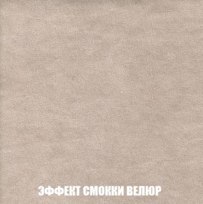 Кресло-кровать + Пуф Кристалл (ткань до 300) Боннель в Ижевске - izhevsk.mebel24.online | фото 82