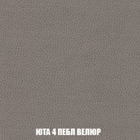 Кресло-кровать + Пуф Кристалл (ткань до 300) Боннель в Ижевске - izhevsk.mebel24.online | фото 84