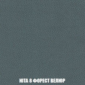 Кресло-кровать + Пуф Кристалл (ткань до 300) Боннель в Ижевске - izhevsk.mebel24.online | фото 86