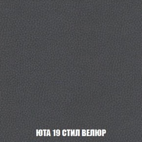 Кресло-кровать + Пуф Кристалл (ткань до 300) Боннель в Ижевске - izhevsk.mebel24.online | фото 87