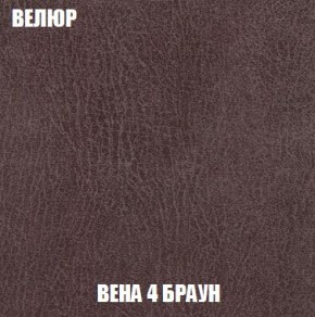 Кресло-кровать + Пуф Кристалл (ткань до 300) Боннель в Ижевске - izhevsk.mebel24.online | фото 9