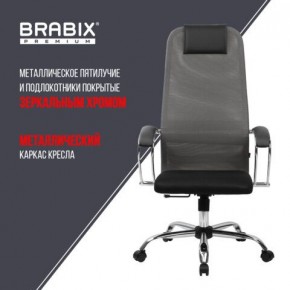 Кресло офисное BRABIX PREMIUM "Ultimate EX-800" хром, плотная двойная сетка Х2, черное/серое, 532912 в Ижевске - izhevsk.mebel24.online | фото 6