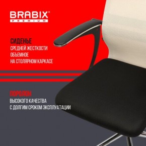 Кресло офисное BRABIX PREMIUM "Ultimate EX-801" хром, плотная двойная сетка Х2, черное/бежевое, 532919 в Ижевске - izhevsk.mebel24.online | фото 3