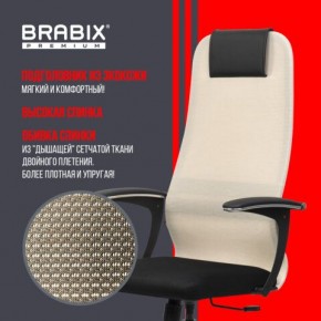 Кресло офисное BRABIX PREMIUM "Ultimate EX-801" хром, плотная двойная сетка Х2, черное/бежевое, 532919 в Ижевске - izhevsk.mebel24.online | фото 4