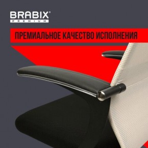 Кресло офисное BRABIX PREMIUM "Ultimate EX-801" хром, плотная двойная сетка Х2, черное/бежевое, 532919 в Ижевске - izhevsk.mebel24.online | фото 5