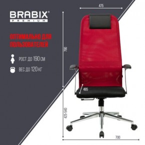 Кресло офисное BRABIX PREMIUM "Ultimate EX-801" хром, плотная двойная сетка Х2, черное/красное, 532921 в Ижевске - izhevsk.mebel24.online | фото 5