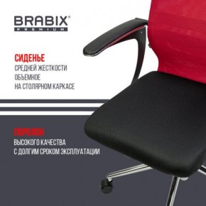 Кресло офисное BRABIX PREMIUM "Ultimate EX-801" хром, плотная двойная сетка Х2, черное/красное, 532921 в Ижевске - izhevsk.mebel24.online | фото 8