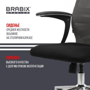 Кресло офисное BRABIX PREMIUM "Ultimate EX-801" хром, плотная двойная сетка Х2, черное/серое, 532918 в Ижевске - izhevsk.mebel24.online | фото 9