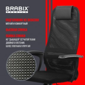 Кресло офисное BRABIX PREMIUM "Ultimate EX-801" пластик, плотная двойная сетка Х2, черное, 532922 в Ижевске - izhevsk.mebel24.online | фото 4