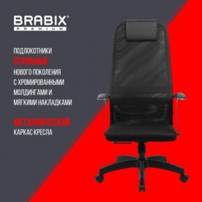 Кресло офисное BRABIX PREMIUM "Ultimate EX-801" пластик, плотная двойная сетка Х2, черное, 532922 в Ижевске - izhevsk.mebel24.online | фото 7