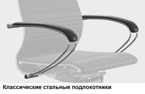 Кресло Samurai L1-1K - TS (Белый) Модель Samurai 0020001 в Ижевске - izhevsk.mebel24.online | фото 10