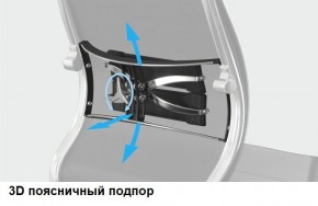 Кресло Samurai L1-1K - TS (Белый) Модель Samurai 0020001 в Ижевске - izhevsk.mebel24.online | фото 12