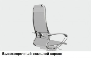 Кресло Samurai L1-1K - TS (Белый) Модель Samurai 0020001 в Ижевске - izhevsk.mebel24.online | фото 13