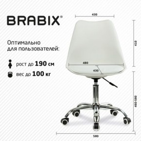 Кресло стул BRABIX "Eames MG-310 CH", хром, пластик белый, экокожа белая, 532923 в Ижевске - izhevsk.mebel24.online | фото 5