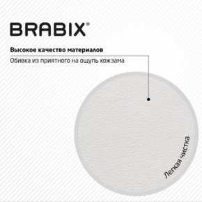 Кресло стул BRABIX "Eames MG-310 CH", хром, пластик белый, экокожа белая, 532923 в Ижевске - izhevsk.mebel24.online | фото 8