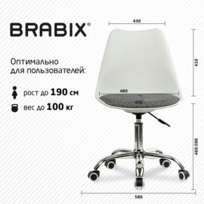 Кресло стул BRABIX "Eames MG-310 CH", хром, пластик белый, ткань серая, 532924 в Ижевске - izhevsk.mebel24.online | фото 6