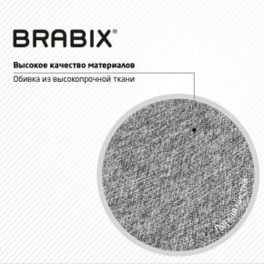 Кресло стул BRABIX "Eames MG-310 CH", хром, пластик белый, ткань серая, 532924 в Ижевске - izhevsk.mebel24.online | фото 8