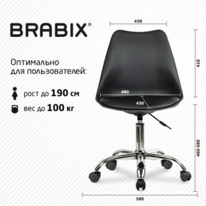 Кресло стул BRABIX "Eames MG-310 CH", хром, пластик черный, экокожа черная, 532925 в Ижевске - izhevsk.mebel24.online | фото 5