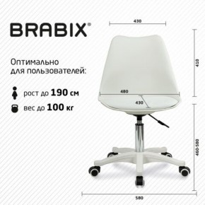 Кресло стул BRABIX "Eames MG-310 PL", пластик белый, экокожа белая, 532926 в Ижевске - izhevsk.mebel24.online | фото 6