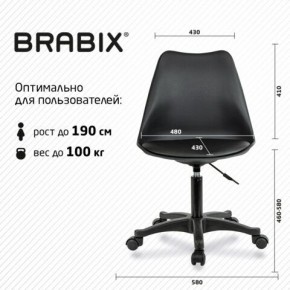 Кресло стул BRABIX "Eames MG-310 PL", пластик черный, экокожа черная, 532927 в Ижевске - izhevsk.mebel24.online | фото 4