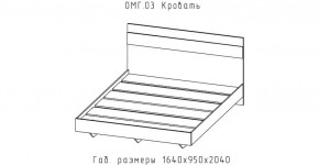 ОМЕГА Кровать 1600 настил ЛДСП (ЦРК.ОМГ.03) в Ижевске - izhevsk.mebel24.online | фото 2