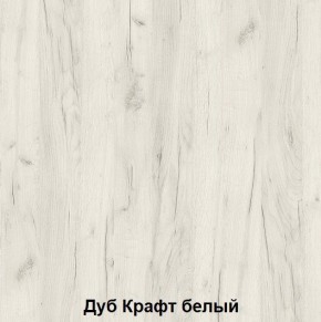 Кровать 2-х ярусная подростковая Антилия (Дуб крафт белый/Белый глянец) в Ижевске - izhevsk.mebel24.online | фото 2