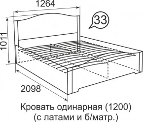 Кровать с латами Виктория 1400*2000 в Ижевске - izhevsk.mebel24.online | фото 3