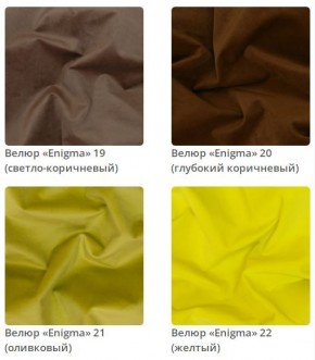 Кровать Skandy интерьерная в Ижевске - izhevsk.mebel24.online | фото 6