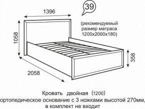 Кровать Венеция 1200 39 в Ижевске - izhevsk.mebel24.online | фото 1