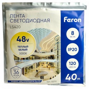 Лента светодиодная Feron LS420 48791 в Ижевске - izhevsk.mebel24.online | фото