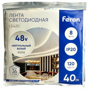 Лента светодиодная Feron LS420 48792 в Ижевске - izhevsk.mebel24.online | фото