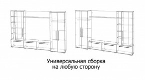 ЛЕВАНТЕ Гостиная в Ижевске - izhevsk.mebel24.online | фото 4