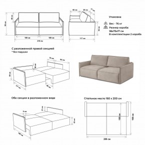 Диван-кровать 9999 в Ижевске - izhevsk.mebel24.online | фото 3