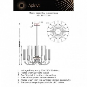 Люстра на штанге Aployt Dominisia APL.852.07.64 в Ижевске - izhevsk.mebel24.online | фото 3