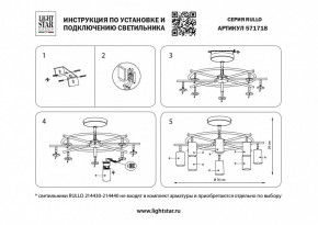 Люстра на штанге Lightstar Rullo LR718308 в Ижевске - izhevsk.mebel24.online | фото 2