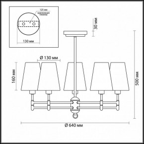 Люстра на штанге Lumion Doris 4436/5C в Ижевске - izhevsk.mebel24.online | фото 3