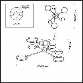 Люстра на штанге Odeon Light Denzel 4320/60CL в Ижевске - izhevsk.mebel24.online | фото 5