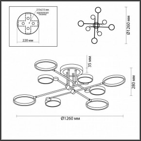Люстра на штанге Odeon Light Denzel 4320/75CL в Ижевске - izhevsk.mebel24.online | фото 5
