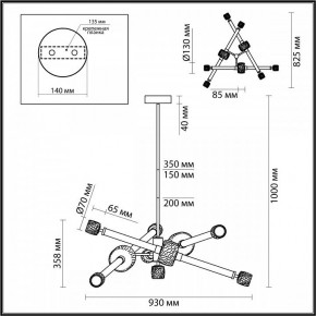 Люстра на штанге Odeon Light Kliff 5426/54CL в Ижевске - izhevsk.mebel24.online | фото 4