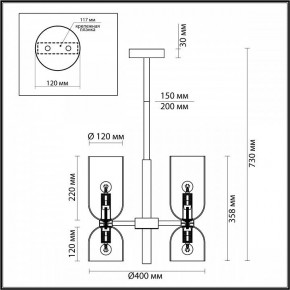Люстра на штанге Odeon Light Orinoco 4798/6 в Ижевске - izhevsk.mebel24.online | фото 4