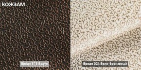 МАРК Диван (в ткани коллекции Ивару №2,3) в Ижевске - izhevsk.mebel24.online | фото 11