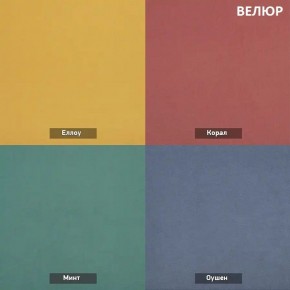 МАРК Диван (в ткани коллекции Ивару №2,3) в Ижевске - izhevsk.mebel24.online | фото 7